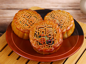 【感恩有您·濃情中秋】情溢中秋時，月餅承心意