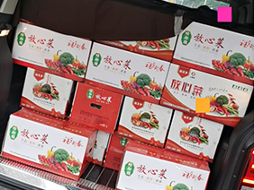 疫情慰問暖人心 ，心系員工送溫暖